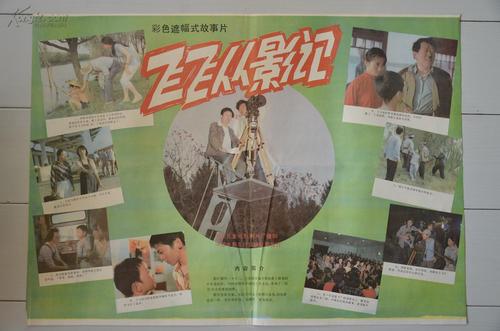 北卡罗来纳州科学与数学学院 Art diploma